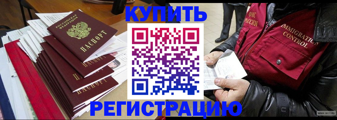 пропишу в квартире в Якутске